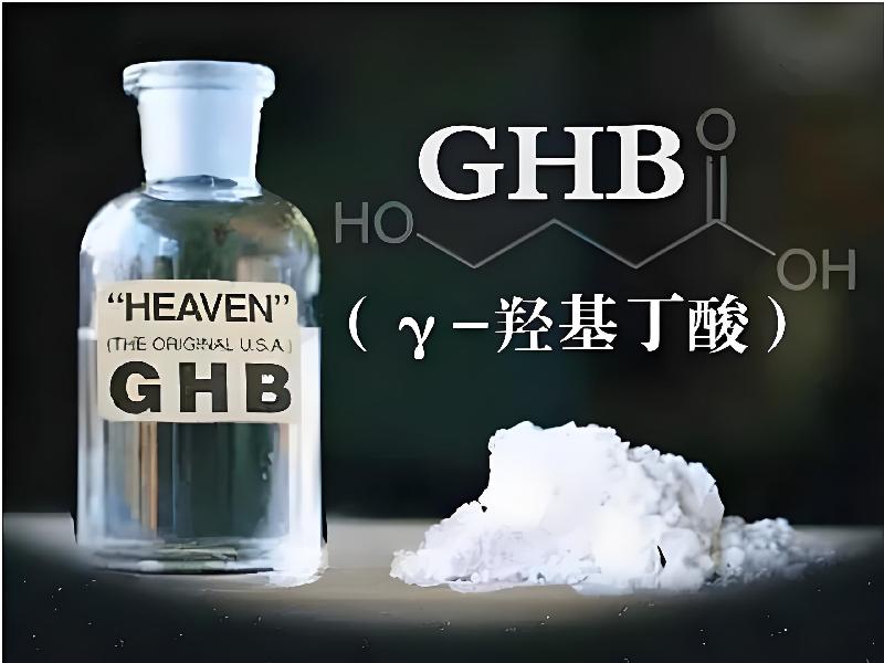 催听迷催药81-HBA型号